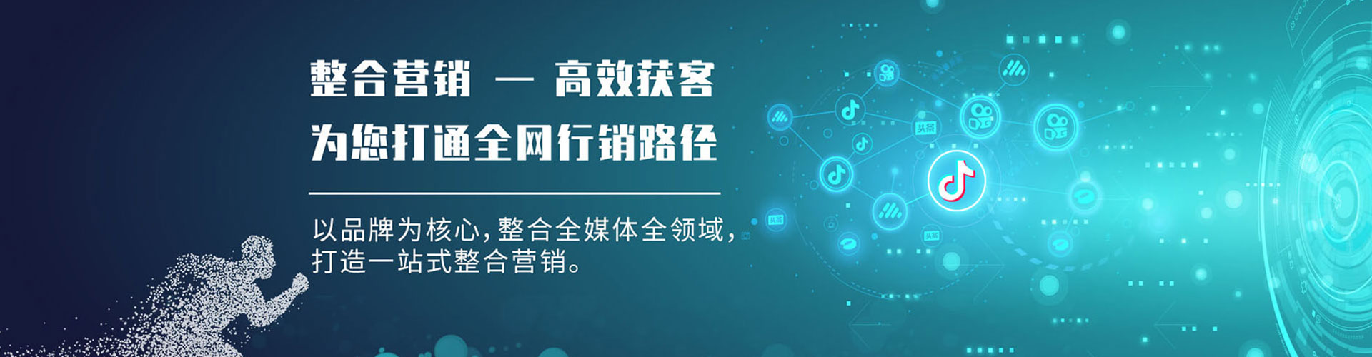 荔城百度搜索推广