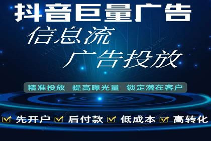 百度竞价托管运营的五大成功案例及策略